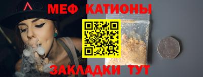 таблы Партизанск