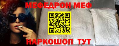 таблы Партизанск