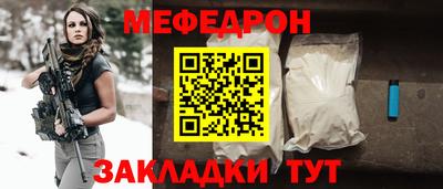 таблы Партизанск