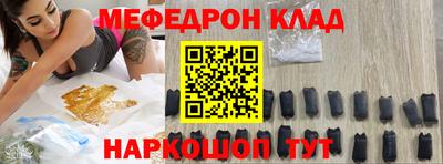 таблы Партизанск