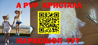 таблы Партизанск