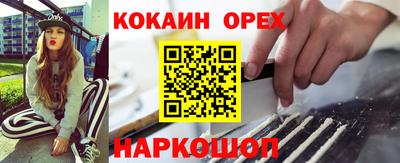MDMA Premium VHQ Пенза