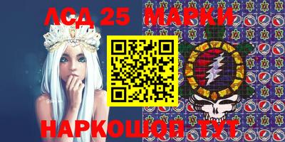таблы Партизанск
