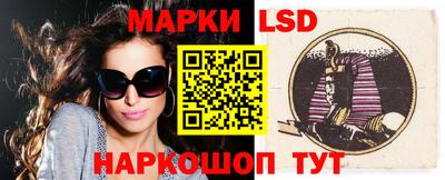 таблы Партизанск