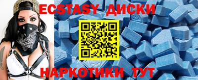 MDMA Premium VHQ Пенза