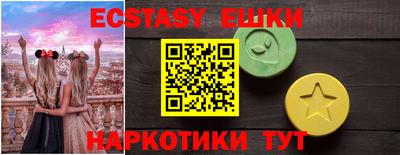 MDMA Premium VHQ Пенза