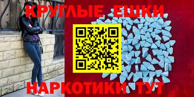 MDMA Premium VHQ Пенза