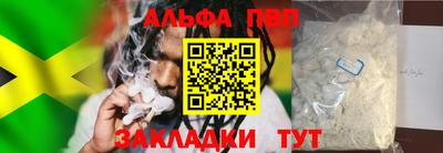 таблы Партизанск