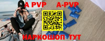 таблы Партизанск