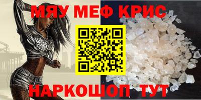 MDMA Premium VHQ Пенза