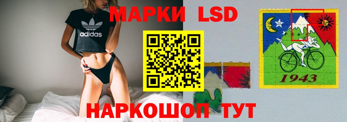 Волжский  LSD-25 экстази ecstasy  Вход с VPN 