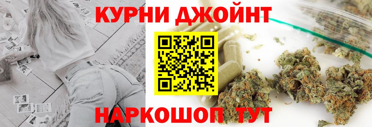 Марихуана White Widow  Марихуана марихуана  Волжский  Бошки Шишки план  Вход с VPN 